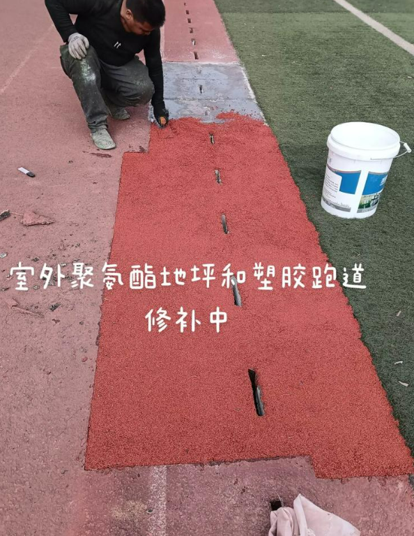 北川球场地面翻新维修，核心是先诊断破损